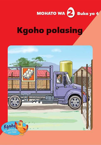 Kgoho le Metswalle ya Hae: Mohato wa 2 Buka ya 4 :Kgoho polasing