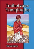 Imihotyana Yomqhuqho