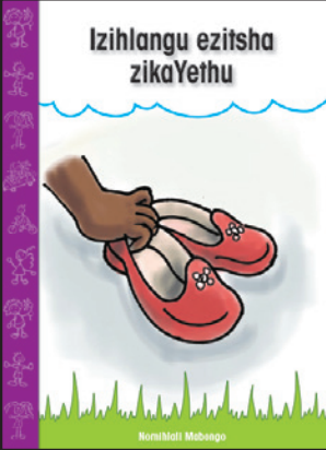 Izihlangu ezintsha zikaYethu