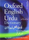 The Oxford English-Urdu Dictionary (Multilingual Edition) Bilingual Edition