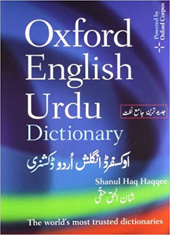 The Oxford English-Urdu Dictionary (Multilingual Edition) Bilingual Edition