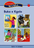 Re a gola : Stage 1 Book 2 : Big book (Tswana, Paperback)
