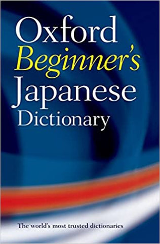 Oxford Beginner's Japanese Dictionary (Multilingual Edition) Bilingual Edition