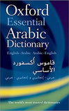 Oxford Essential Arabic Dictionary (Multilingual Edition) Bilingual Edition