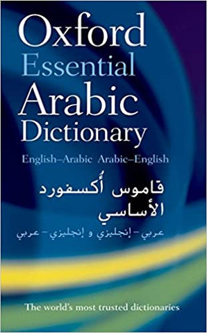 Oxford Essential Arabic Dictionary (Multilingual Edition) Bilingual Edition
