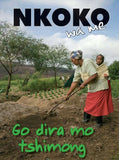 MY GOGO SERIES (SETSWANA): NKONKO WA ME - GO DIRA MO TSHIMONG