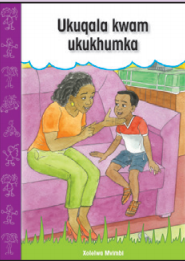 Ukuqala kwami ukukhumka