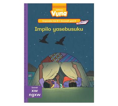 Vuma Inqanaba lesi-8 Incwadi Enkulu yesi-5: Impilo yasebusuku