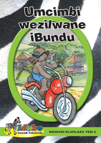 ZEBRA READER (XHOSA) GREEN GRADE 4 BK 3