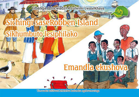 Sichingi saseRobben Island Sikhumbuto lesiphilako, Emandla ekushova