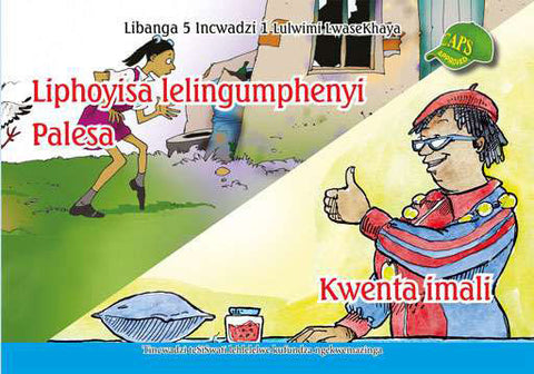 SISWATI GRADED READER:GR5 BK 1 LIPHOYISA LELIMNGUMPH...