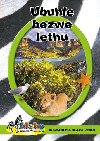 Ubuhle bezwe lethu Incwadi Eluhlaza Yesi-5