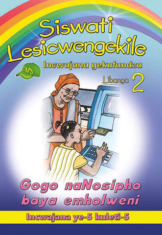 SISWATI LESICWENGEKILE GRADE 2 READER 5 GOGO NANOSIPHO BAYA