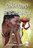 IZINHLIZIYO EZIBUHLUNGU FAL (SCHOOL EDITION)