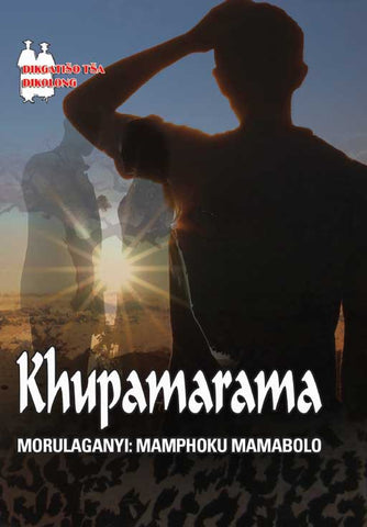 KHUPAMARAMA FAL (SCHOOL EDITION)