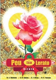 Peu Tsa Lerato