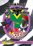 IDUBE ELIMTHENDE INCWADI YOKUFUNDA:INCWADI EBUKHWEBEZANE 5: