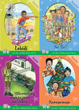 HA RE TSWELENG PELE SERIES: LEVEL 3 SET (BOOK 1- 4)