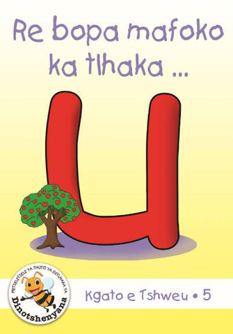 DUZI BUGS (SETSWANA) WHITE LEVEL: RE BOPA MAFOKO KA TLHAKA … U