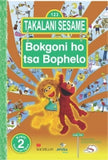 Takalani Sesame Bokgoni Ho Tsa Bophelo Kreiti 2 Tataiso Ya Titjhere
