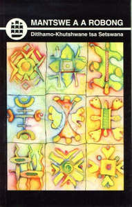 Mantswe a Robong (Setswana: Literature) Paperback