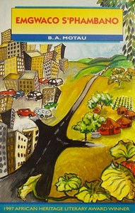 Emgwaco S'phambano (Novel) (Siswati) (African Heritage Winner 1997)