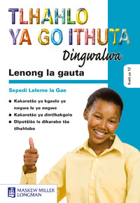 Lenong la gauta Study Guide (Sepedi)