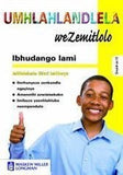 Ibhudango Lami Study Guide (IsiNdebele)