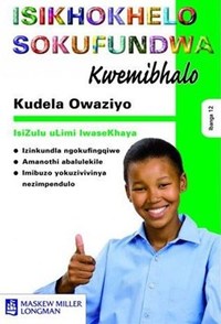 Kudela Owaziyo (Study Guide) (IsiZulu)