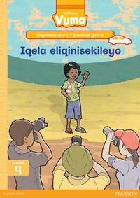 Vuma Inqanaba lesi-2 Incwadi Enkulu yesi-6: Iqela eliqinisekileyo