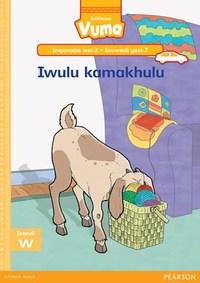 Vuma Inqanaba lesi-2 Incwadi Enkulu yesi-7: Iwulu kamakhulu