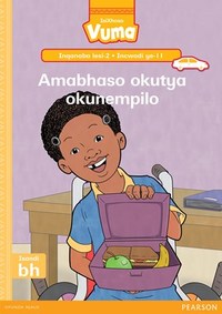 Vuma Inqanaba lesi-2 Incwadi Enkulu ye-11: Amabhaso okutya okunempilo