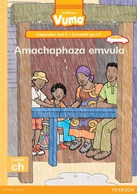 Vuma Inqanaba lesi-2 Incwadi Enkulu ye-12: Amachaphaza emvula
