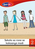 Spot On Setswana Grade 2 Reader: Sekolo sa rona se kokanya madi Little Book (Fashion)