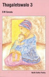 Thagaletswalo 3 - North Sotho Poetry