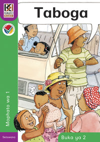 Kagiso Reader Gr 1 (Setswana) Book 2:  ba losika (NCS)