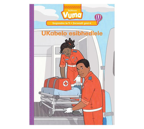 Vuma Inqanaba lesi-9 Incwadi yesi-4: UKabelo esibhedlele