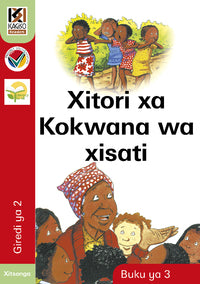 Kagiso Reader Gr 2 (Xitsonga) Book 3:  Xitori xa Kokwana wa xisati