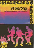 Sebesong (Folklore0