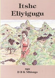 Itshe eliyigugu