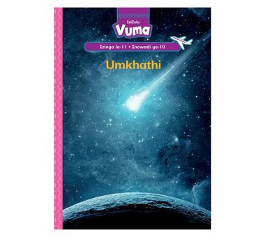 Vuma Izinga lesi-11 Incwadi Enkulu ye-10: Umkhathi