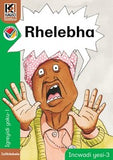Kagiso Reader Gr R (IsiNdebele) Book 3:  rhelebha (NCS)