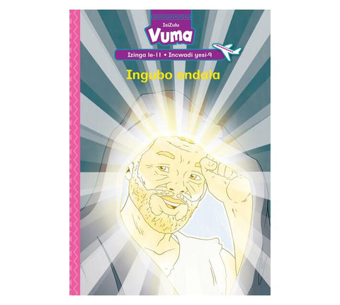 Vuma Izinga lesi-11 Incwadi ye-9: Ingubo endala
