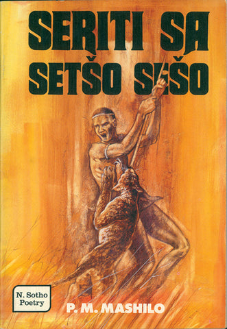 SERITI SA SETSO SESO