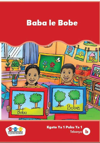 SEPEDI PHONIC READING SERIES LEVEL 1 BOOK 1: BABA LE BOBE