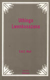 Uthingo Lwenkosazana