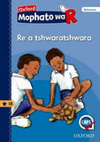 Oxford Kereiti ya R Buka ya puiso 18: Re a tshwaratshwara