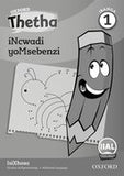 Oxford Thetha Grade 1 Workbook
