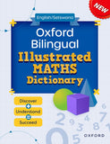 Oxford Bilingual Illustrated Maths Dictionary: Setswana and English