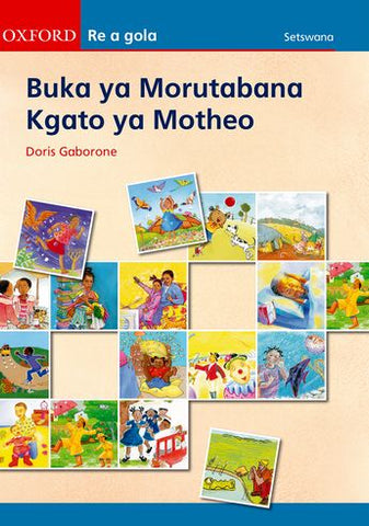 Re a gola Buka ya Morutabana Kgato ya Motheo (Setswana) Teacher's Book